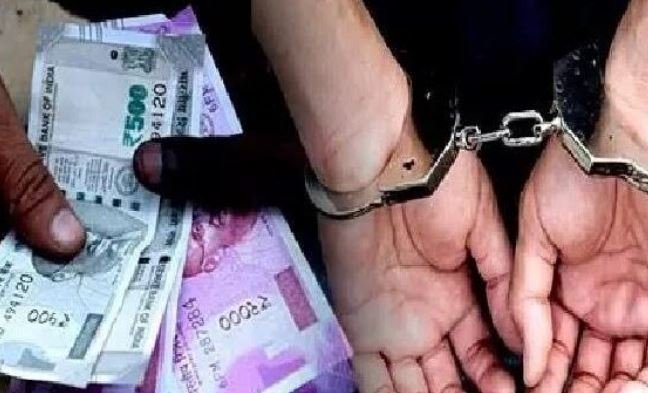 स्वास्थ्य अधिकारी दस हजार रुपए की रिश्वत लेते गिरफ्तार