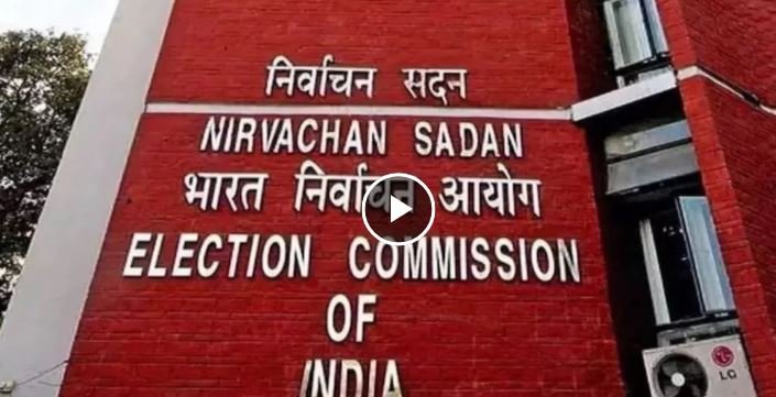 देश के विभिन्न राज्य निर्वाचन आयुक्तों का वार्षिक सम्मेलन में सिवनी जिले में