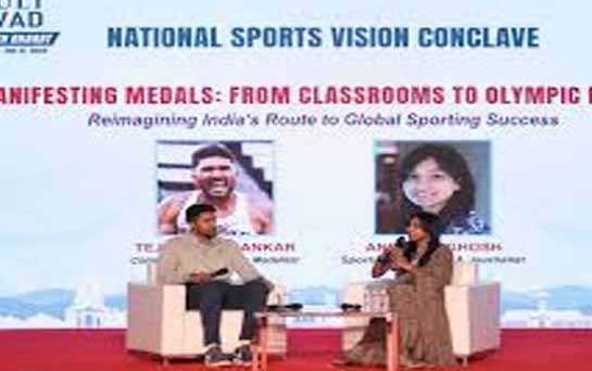 नेशनल स्पोर्ट्स विजन कॉन्क्लेव’ में मानसिक और शारीरिक संतुलन पर चर्चा