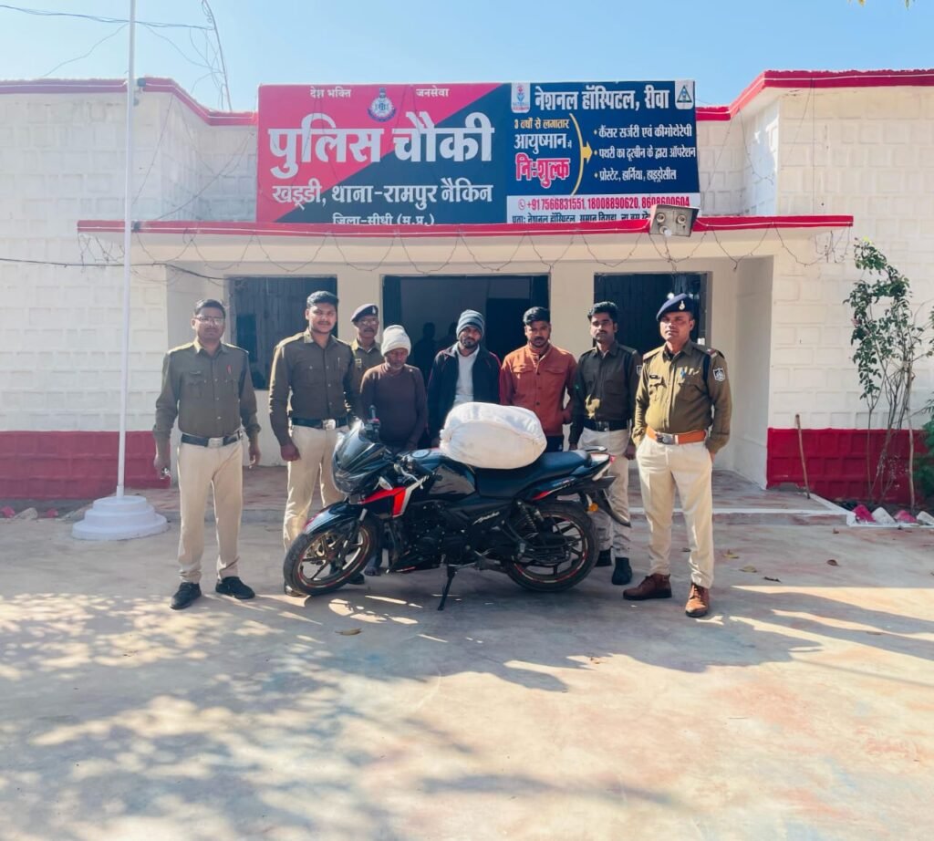 खड्डी पुलिस ने 12.670 किलोग्राम अवैध मादक पदार्थ गांजा किया जप्त 