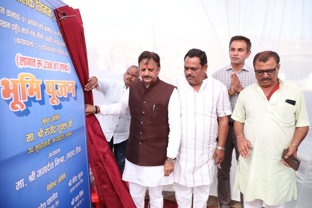 उप मुख्यमंत्री ने अनुसूचित जाति बस्ती में सीसी रोड का किया भूमिपूजन