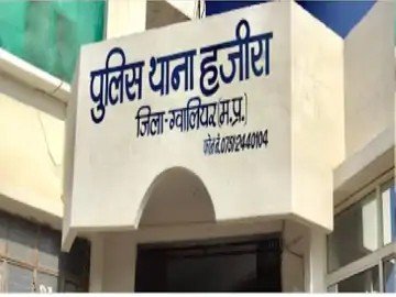 घर से कोचिंग के लिए निकली छात्रा का सुराग वृन्दावन में मिला