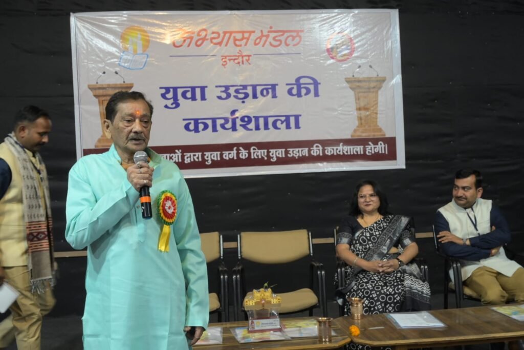 युवा उड़ान की कार्यशाला में युवाओं ने लिया बुराइयों पर जीत का संकल्प