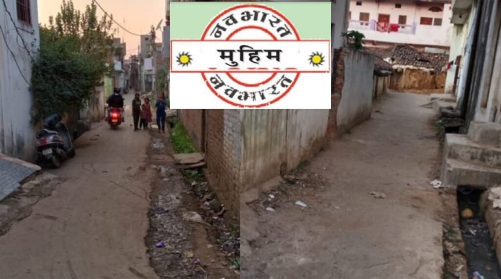 अतिक्रमणकारियों ने बिगाड़ी शहर की सूरत, फिर भी नही थम रहा अतिक्रमण…