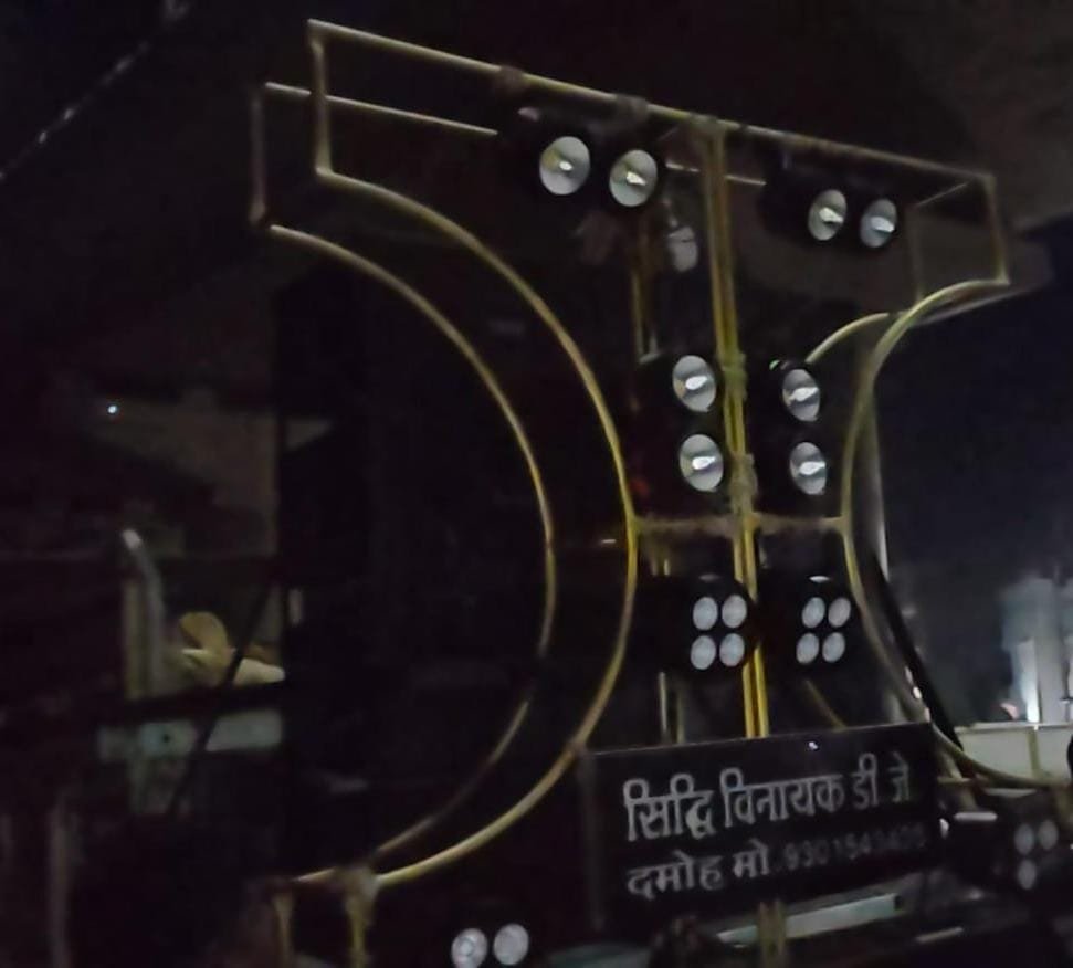 डीजे वाले हो जाए अब सावधान,डीजे जप्त कर की गई बड़ी कार्रवाई,नियमों के अनुसार बजाए डीजे