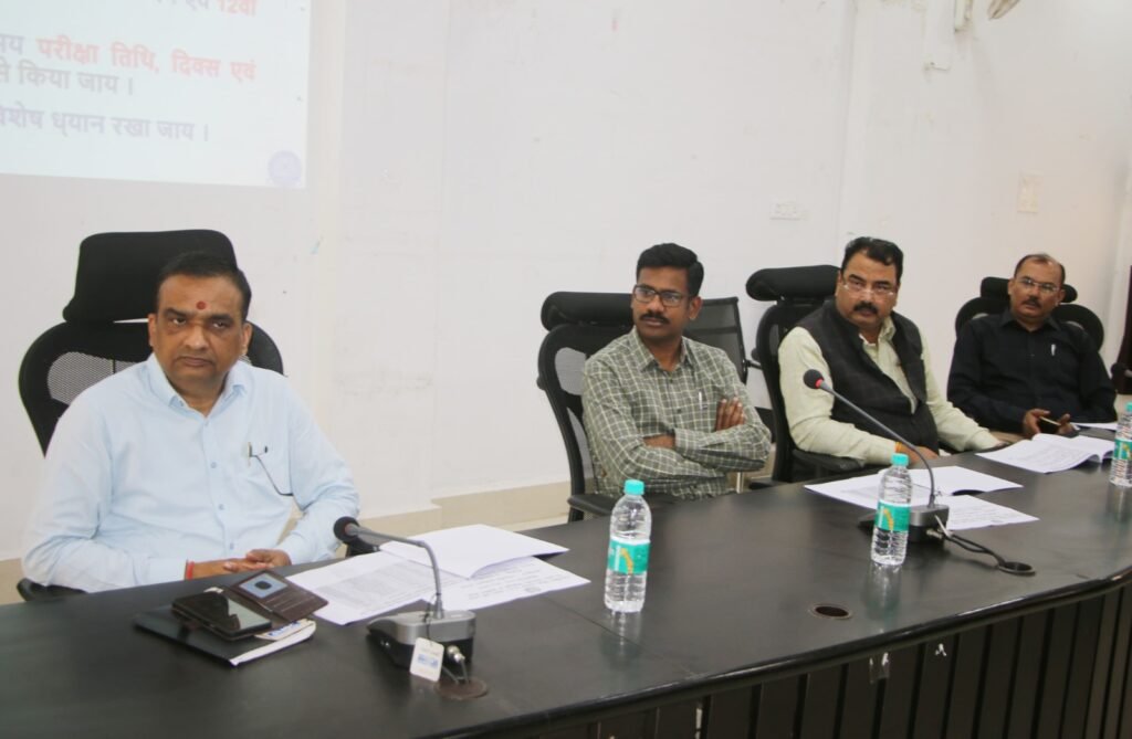 परीक्षा केन्द्रो के परिसर में 200 मीटर तक लागू रहेगी धारा-163