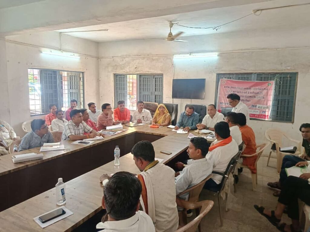 जनपद पंचायत प्रभारी CEO की उपस्थिति में बैठक हुई संपन्न