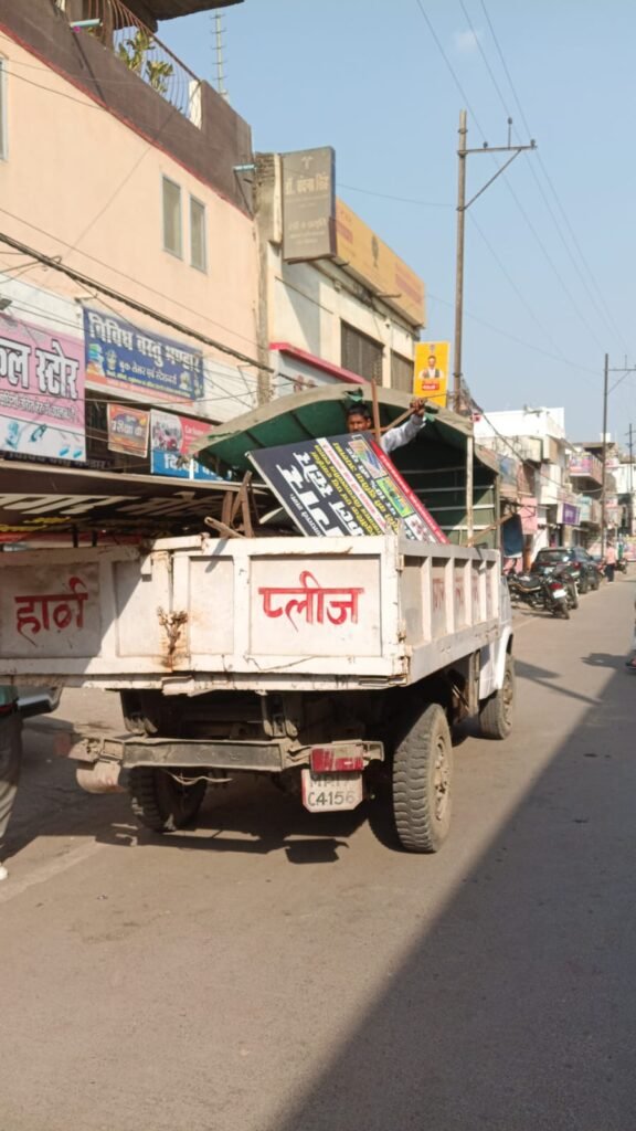 शहर से अवैध होर्डिंग और बैनर हटाकर नगर निगम ने काटा चालान