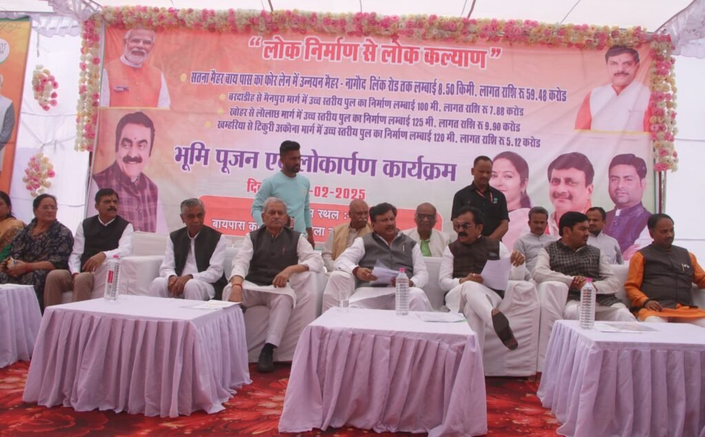 सडकें केवल अधोसंरचना ही नहीं विकास की जीवन रेखा होती है-राकेश सिंह
