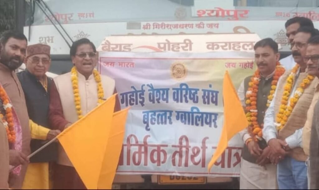 प्रयागराज कुंभ के लिए बसों को रवाना किया