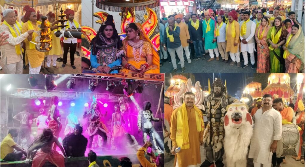 भोले बाबा की धूम-धाम व गाजे-बाजे के साथ निकली भव्य बारात