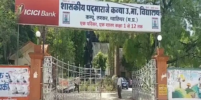 छात्र छात्राएं पदमा विद्यालय के बाहर धरने पर बैठे