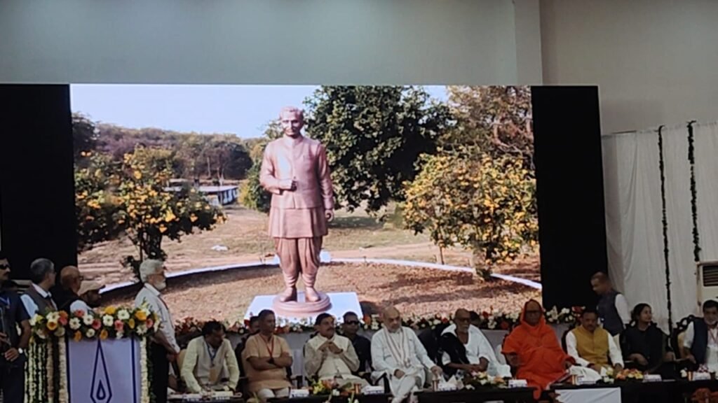 श्री राम के जीवन पर आधारित है राम दर्शन