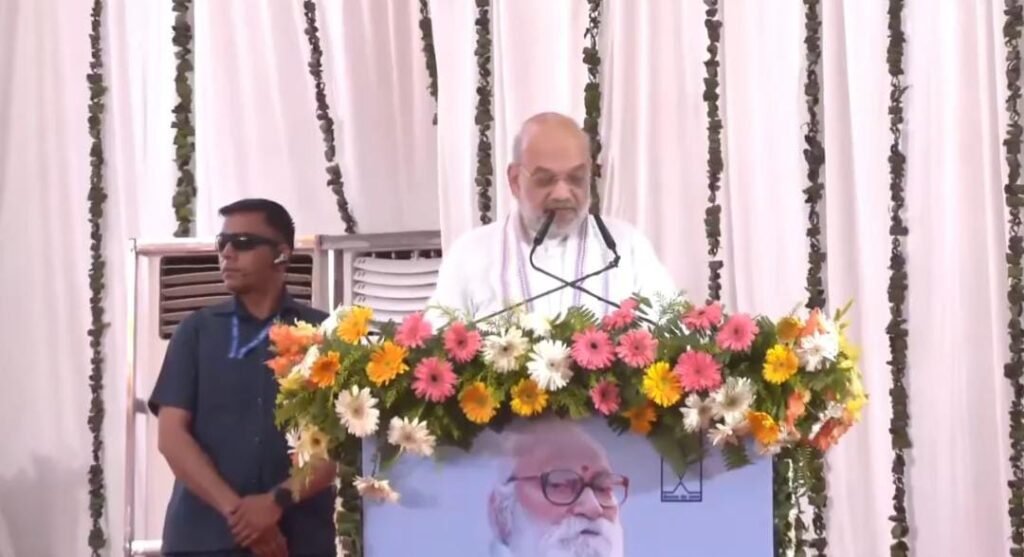 केंद्रीय गृह मंत्री अमित शाह उद्बोधन शुरू