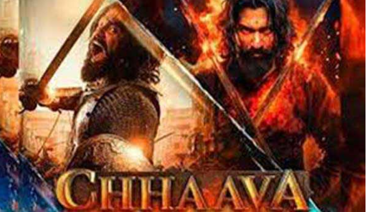 विक्की कौशल की फिल्म छावा का बॉक्स ऑफिस पर जलवा, कमाई 326 करोड़ के पार