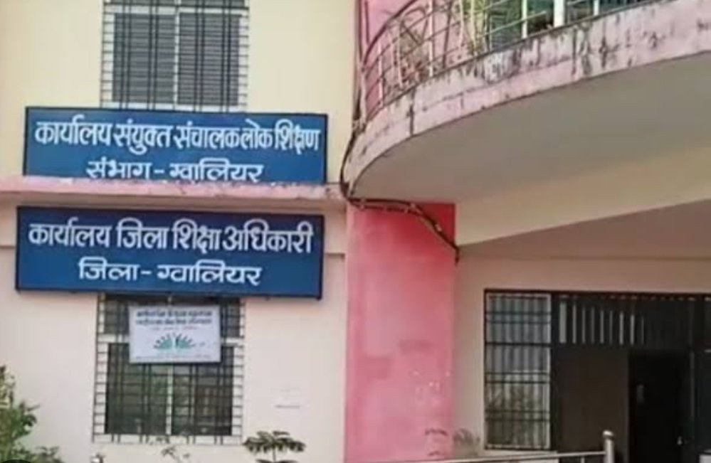 शिक्षकों पर एस्मा लागू, अब नहीं ले पाएंगे छुट्टी