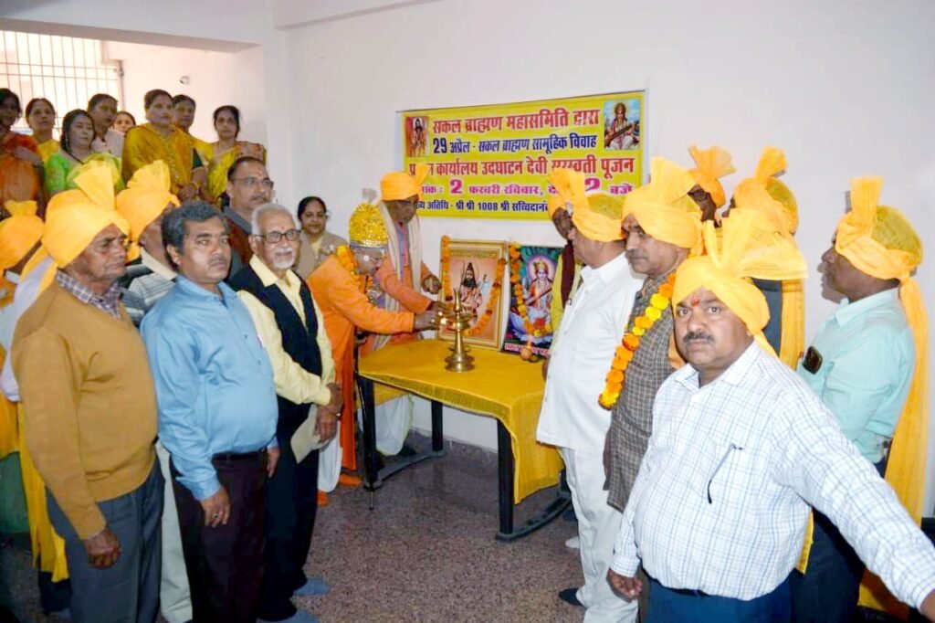 ब्राह्मण बुर्जुग महोत्सव 18 को भव्यता से मनेगा