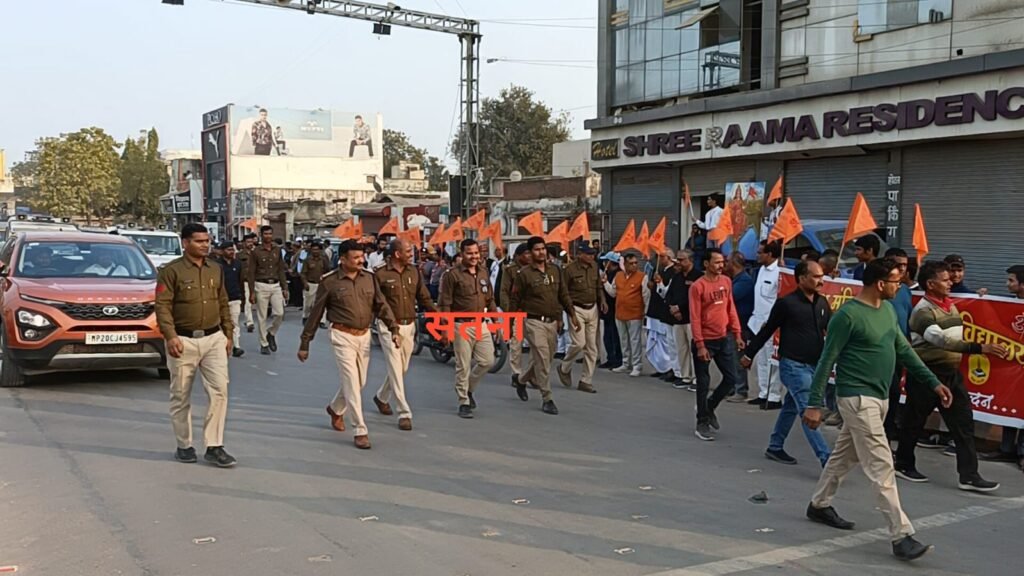 संघ ने निकाला गुणवत्ता संचलन