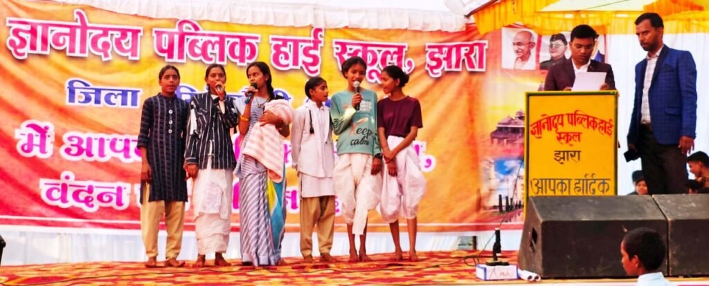 इस तरह के आयोजनों से बच्चों में आत्मविश्वास बढ़ता है: कुंवर