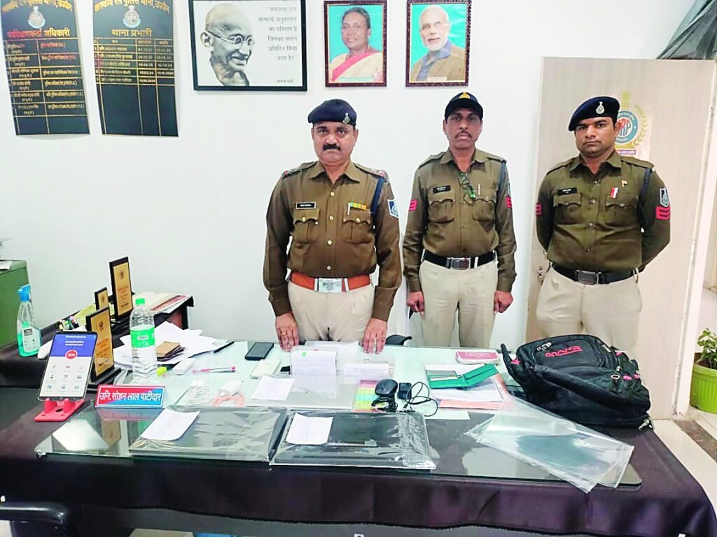 जीआरपी के चुंगल में फंसा शातिर चोर