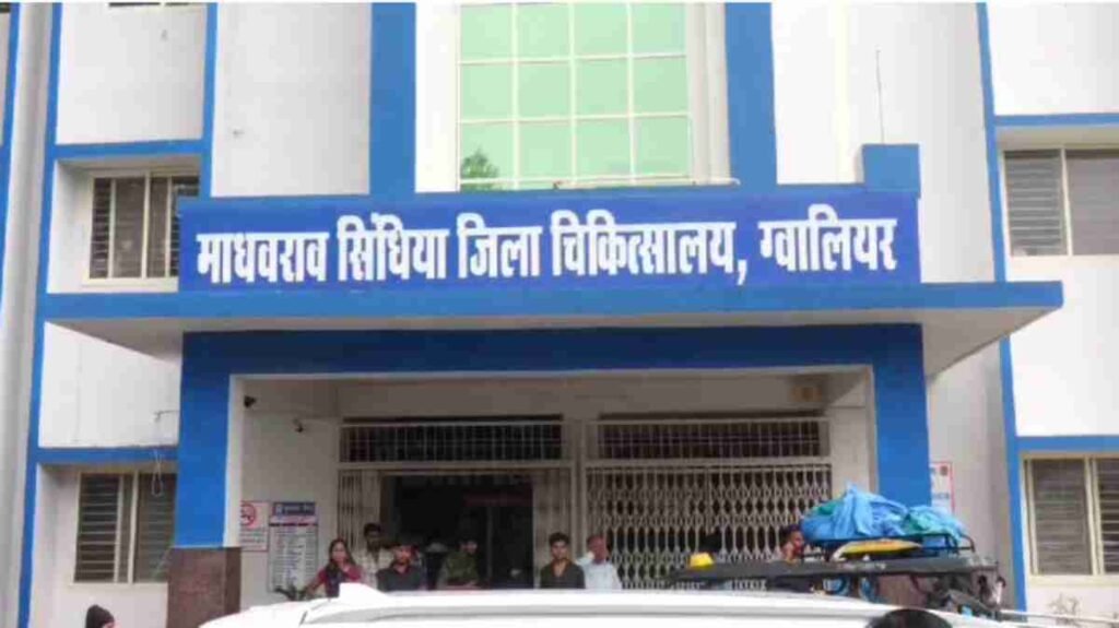 गंदी बात करते हैं डॉक्टर, महिला नर्सिंग ऑफिसर ने लगाए डबल मीनिंग जोक भेजने और बैड टच के आरोप