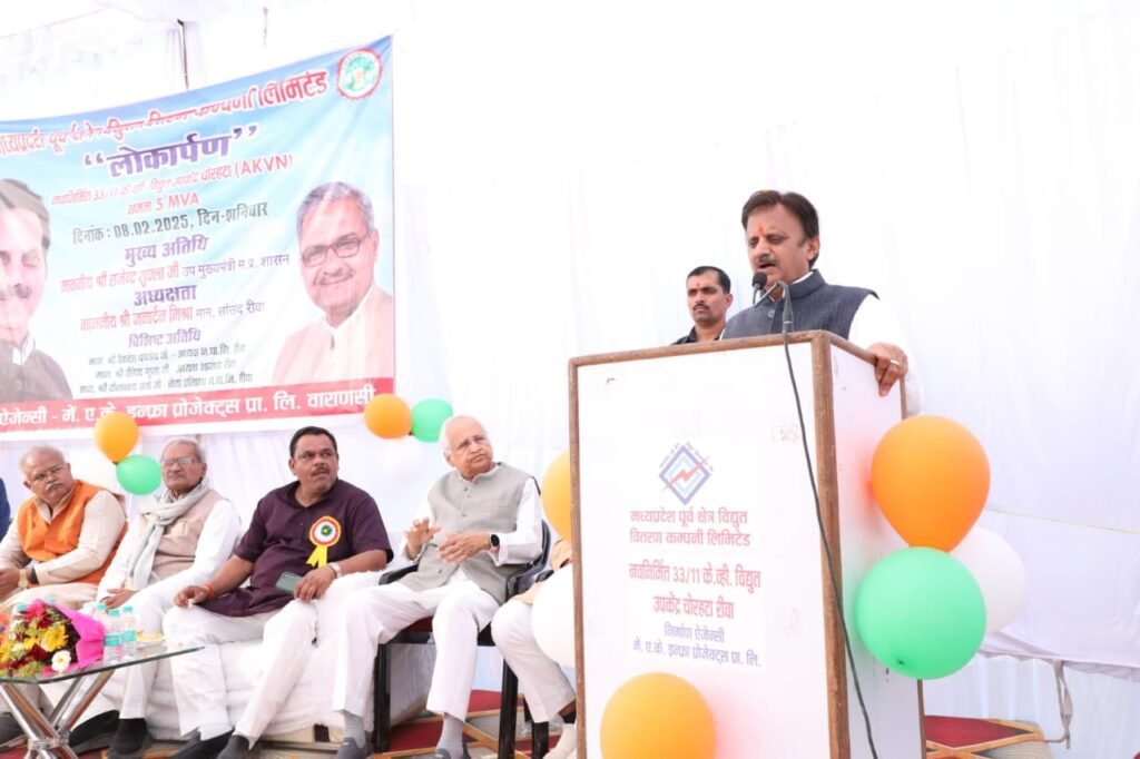 उप मुख्यमंत्री ने 263 लाख रुपए की लागत से निर्मित विद्युत उपकेन्द्र का किया लोकार्पण