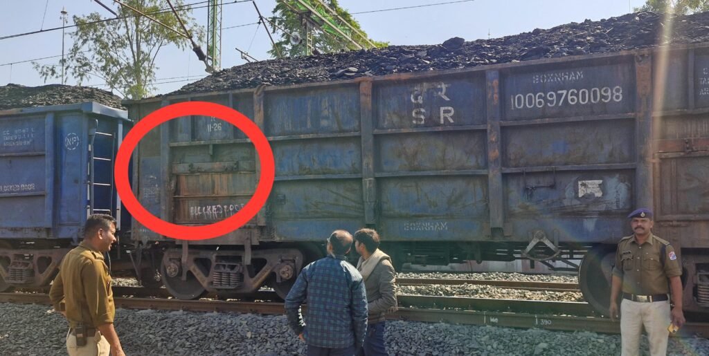 मालगाड़ी की बोगी 5 में लगी आग