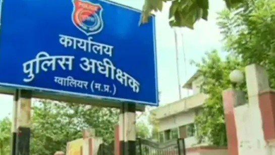 ग्वालियर में क्रिप्टोकरेंसी में इंवेस्टमेंट, ठगी, मेडिकल स्टूडेंट को टेलीग्राम एप पर जोड़कर ठगे 44 लाख