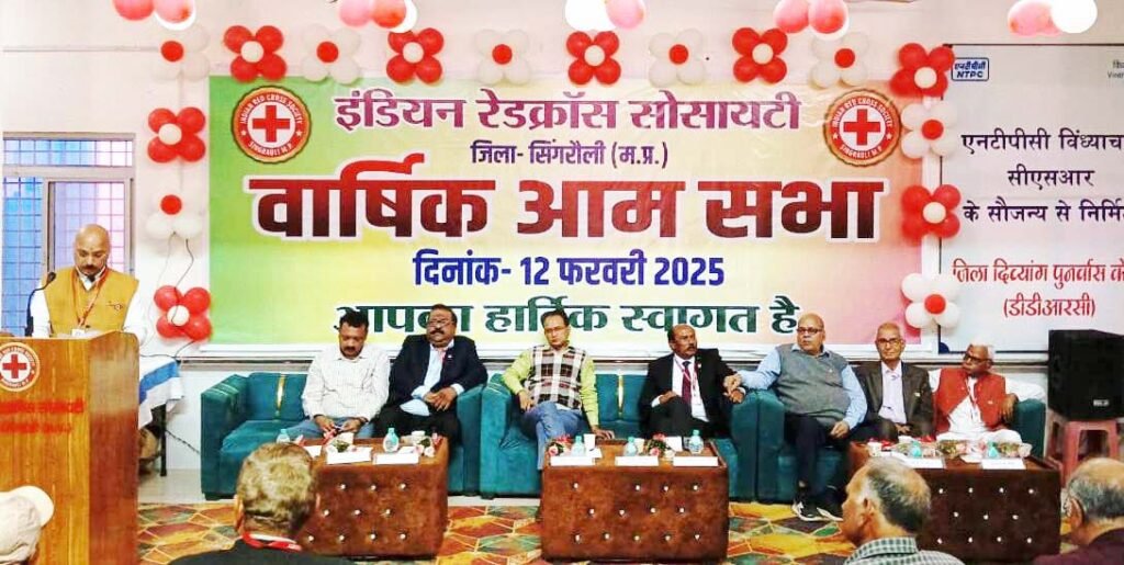 जिले में रेडक्रॉस सोसाइटी बहुत ही अच्छा कार्य कर रही है: गजेन्द्र