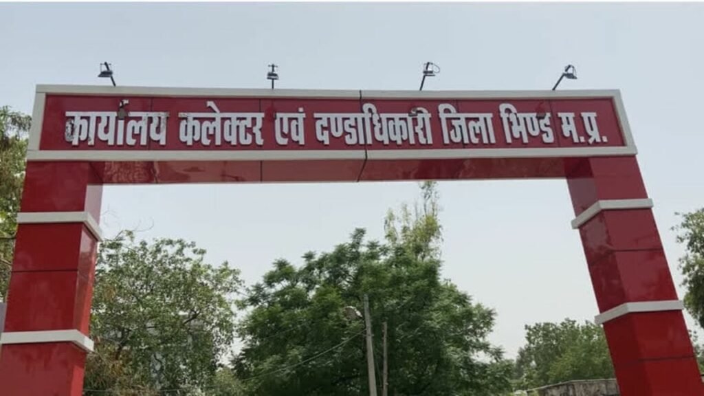 भिंड कलेक्टर ने 126 प्राइवेट स्कूलों की मान्यता की निलंबित