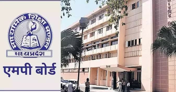 बोर्ड परीक्षाओं में केंद्रो के बाहर रखी जाएंगी नकल पेटियां, लगेंगे जैमर