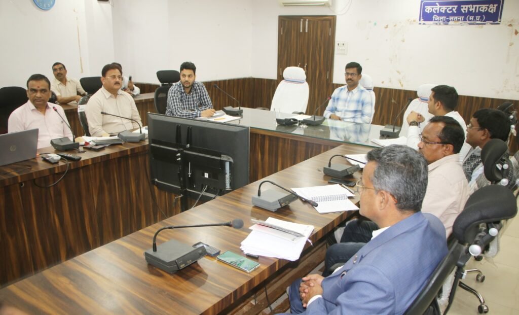 बोर्ड परीक्षाओं के आयोजन को लेकर कलेक्टर ने ली बैठक