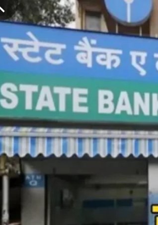 दो दिन बंद रहेंगे बैंक, हड़ताल पर कर्मचारी-अधिकारी