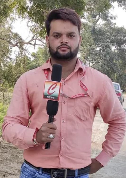पत्रकार सुभाष यादव का करंट लगने से निधन