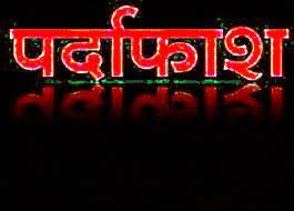 देशभर में चोरियां करने वाले सिकलीगर गिरोह का पर्दाफाश