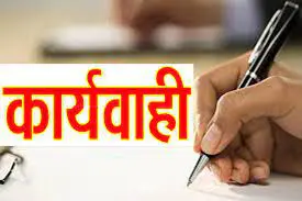 रात 10 बजे के बाद डीजे बजाने पर दंडात्मक कार्यवाही होगी