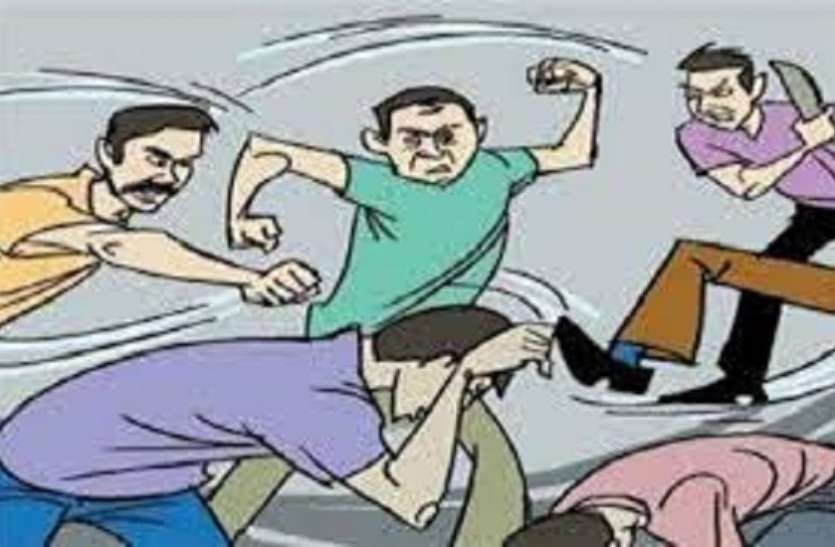 समझाने गए युवक को गालियां देकर पीटा, मां और बहन के साथ भी मारपीट