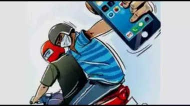 झपट्टा मार छात्र से लूटा मोबाईल 