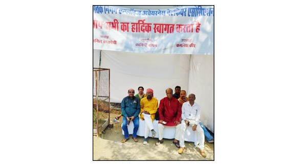 पाठ पुस्तक निगम के कर्मचारियों ने दिया धरना  