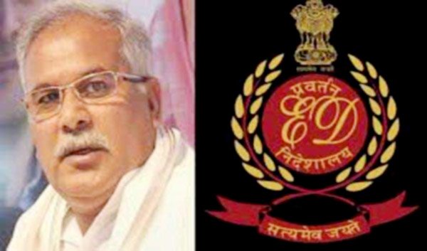 ईडी ने भूपेश बघेल के घर पर की छापेमारी
