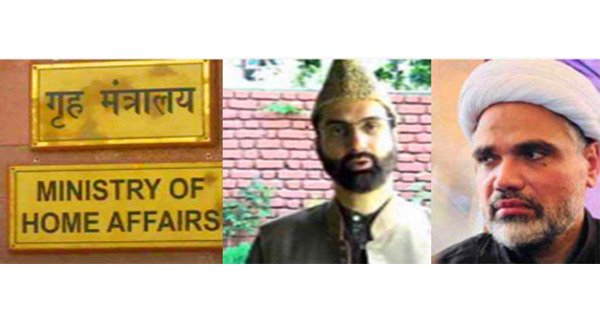 अवामी एक्शन कमेटी, जम्मू-कश्मीर इत्तिहादुल मुस्लिमीन पर पांच साल के लिए प्रतिबंध