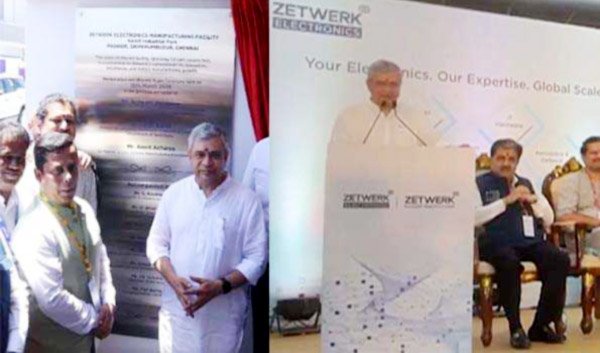 तमिलनाडु को 1,112 करोड़ लागत से दो इलेक्ट्रॉनिक क्लस्टर मिलेंगे:वैष्णव