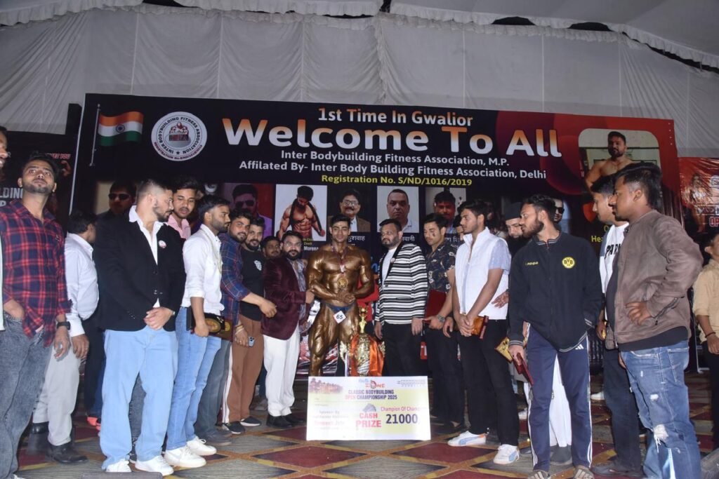 नेशनल हेल्थ ज़ोन क्लासिक बॉडीबिल्डिंग चैंपियनशिप में आए देश भर से खिलाड़ी