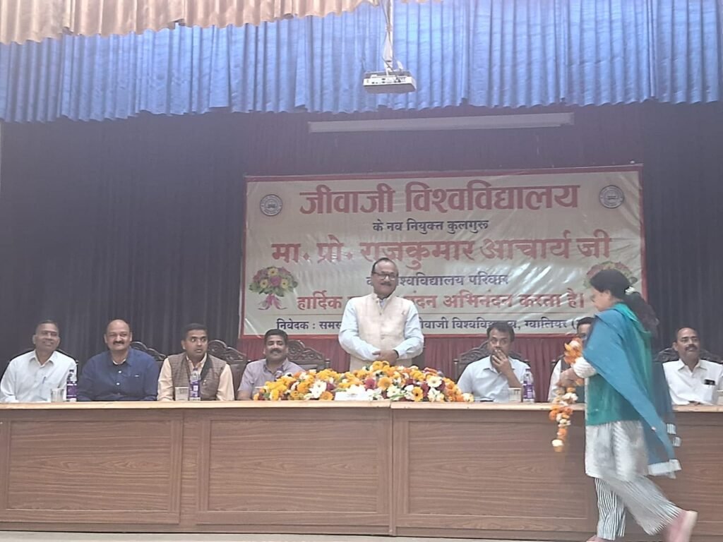 कर्मचारी संघ ने नवागत कुलगुरू का किया स्वागत