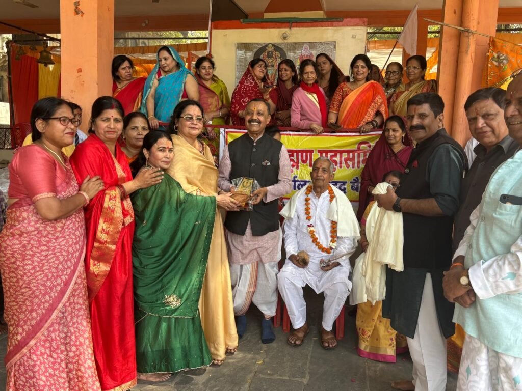 गंगभोज को सीमित करने का लिया संकल्प