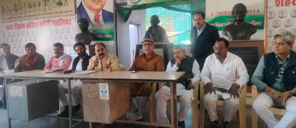 भिखारी कहे जाने पर कांग्रेस छह से ब्लाक स्तर पर पुतला जलायेगी