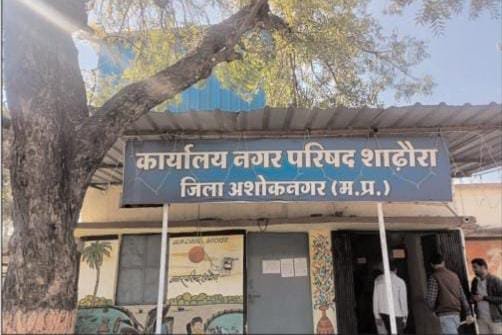 अधिकारी और ठेकेदार की मनमानी से तंग नप अध्यक्ष ने वीडियो संदेश में जान देने की धमकी दे दी 