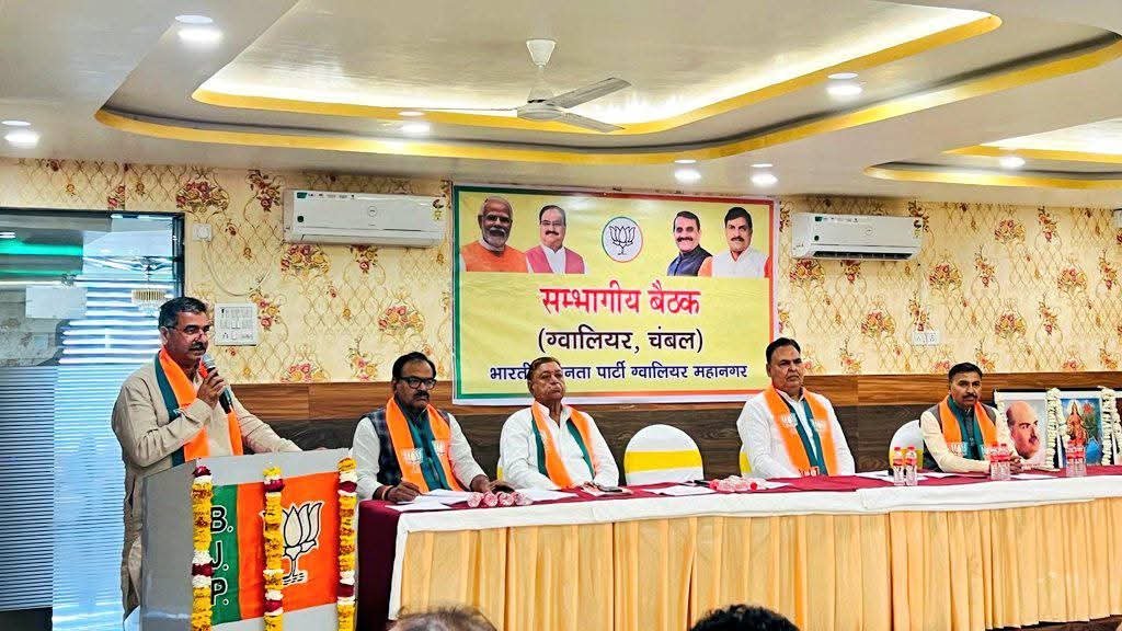 हितानंद ने ग्वालियर में ली भाजपा की समीक्षा बैठक