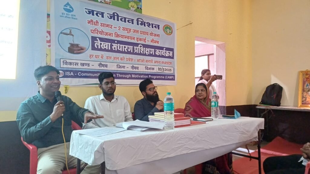 जल जीवन मिशन, नीमच में क्लस्टर स्तर पर विशेष कार्यशाला 