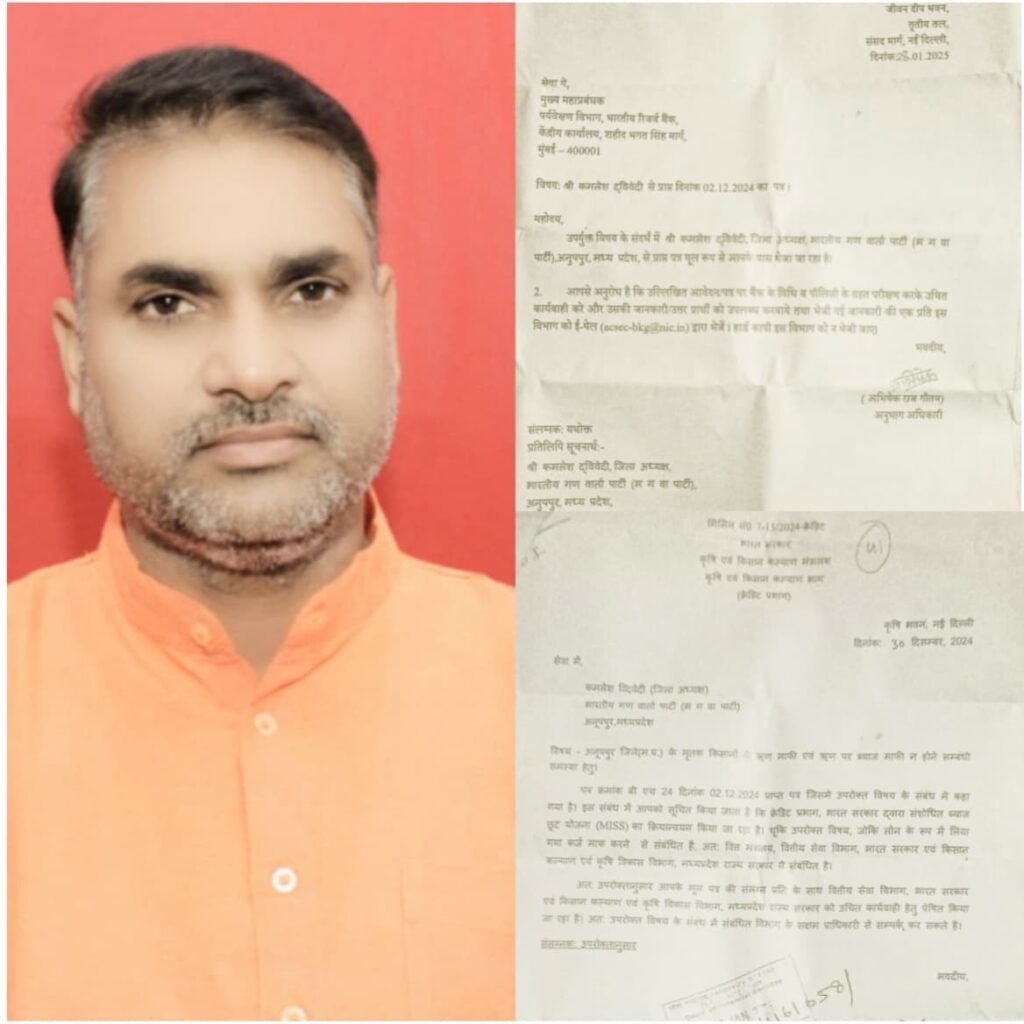 भगवा पार्टी के प्रयासों से किसानों की कर्ज माफी का मुद्दा केंद्र सरकार तक पहुंचा